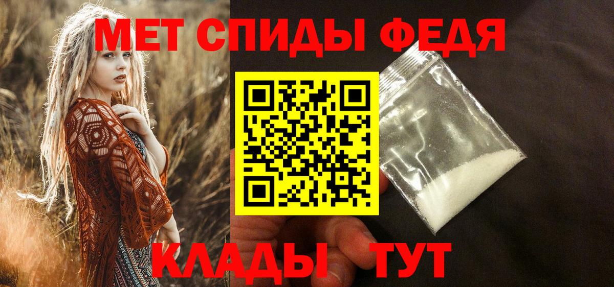 Амфетамин Розовый Искитим