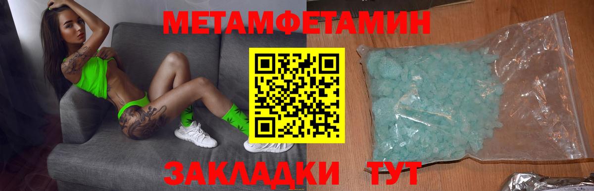 АМФ  Амфетамин Розовый  АМФЕТАМИН  Искитим  Вход с VPN 