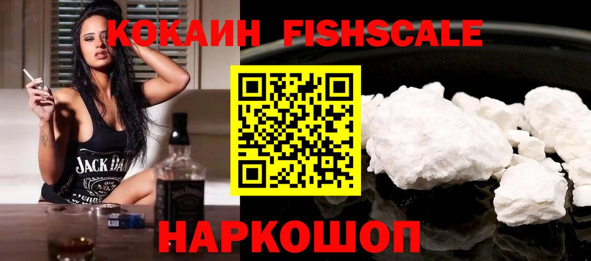 Искитим  Кокаин 99%  купить   Кокаин Боливия  Вход с VPN  КОКАИН 