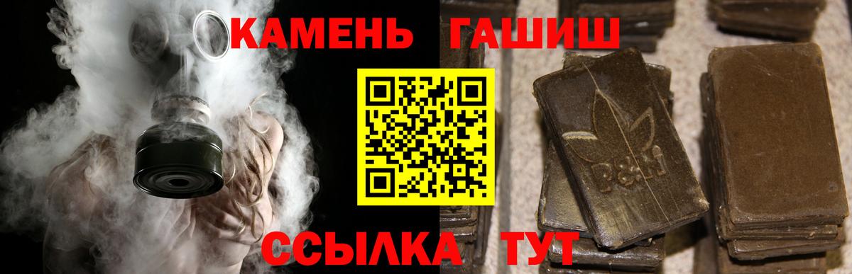 Искитим  ГАШИШ Изолятор  Вход с VPN  ГАШИШ AMNESIA HAZE 