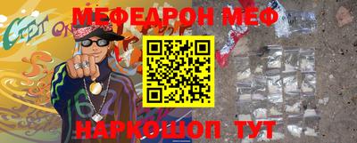 первитин Кимры