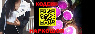 шишки Кинель