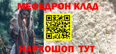 прущая мука Кингисепп