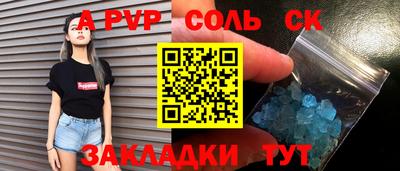 прущая мука Кингисепп
