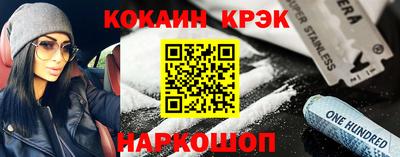 шишки Кинель