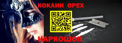 шишки Кинель