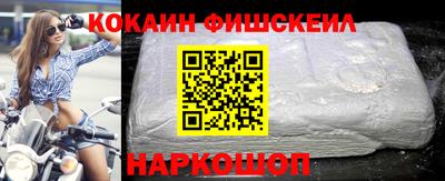 прущая мука Кингисепп