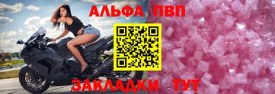 шишки Кинель