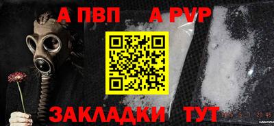 первитин Кимры