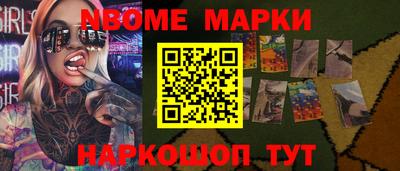 прущая мука Кингисепп