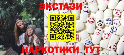 прущая мука Кингисепп
