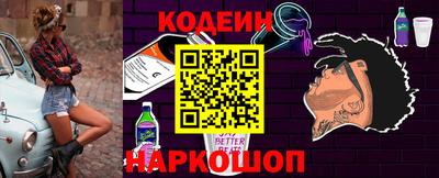 шишки Кинель