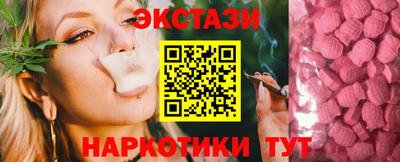 шишки Кинель