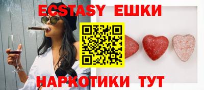 прущая мука Кингисепп