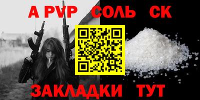 первитин Кимры
