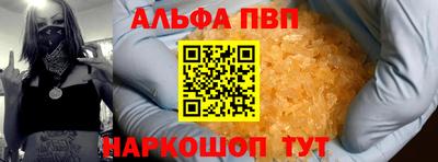 шишки Кинель
