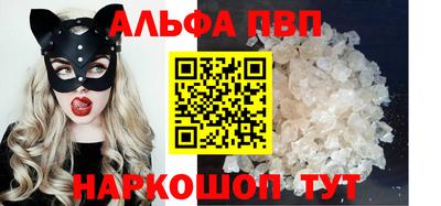 прущая мука Кингисепп
