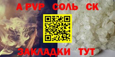 прущая мука Кингисепп
