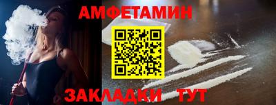 первитин Кимры