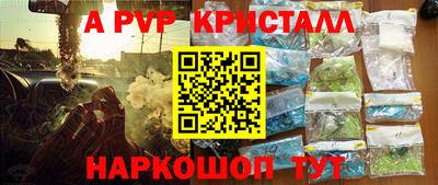 первитин Кимры