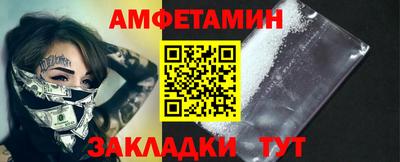 шишки Кинель