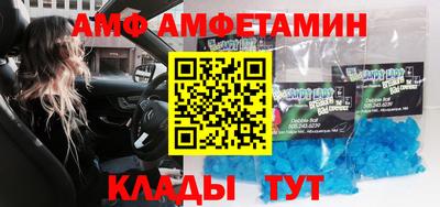 первитин Кимры