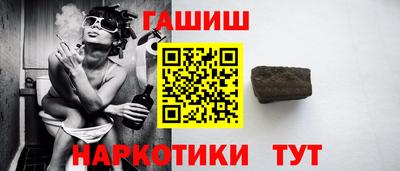 шишки Кинель