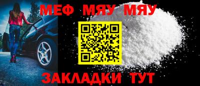 шишки Кинель