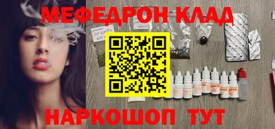 прущая мука Кингисепп