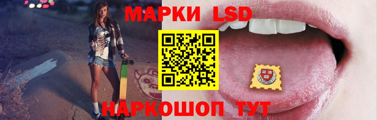 Искитим  LSD-25 экстази кислота  Вход с VPN 