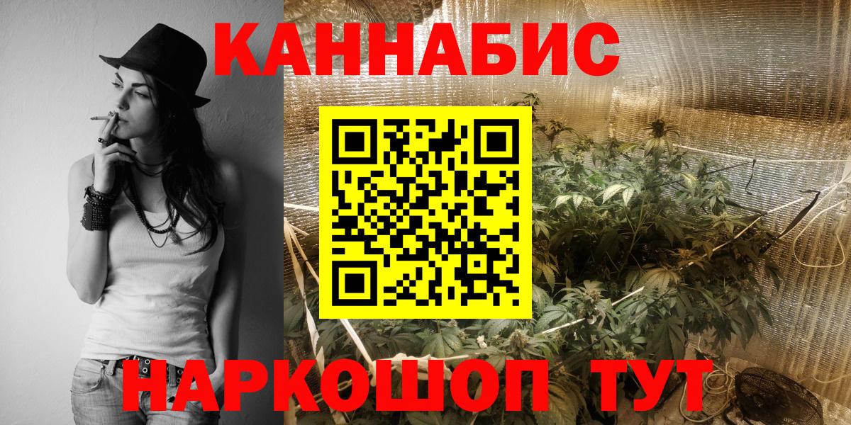 Бошки Шишки Bruce Banner  Вход с VPN  Бошки Шишки Amnesia  МАРИХУАНА VHQ  Искитим  Шишки марихуана семена 